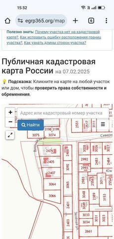 сельское поселение Новая Рачейка, Сызрань фото