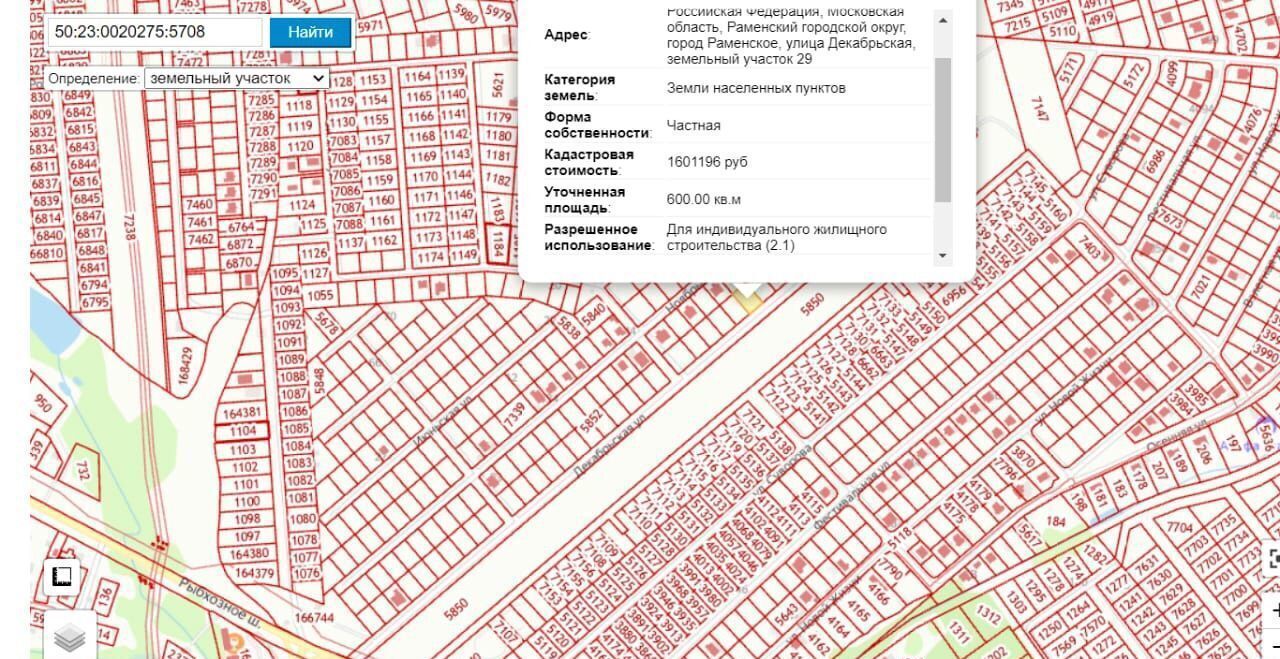 земля г Раменское ул Декабрьская 29 км, Раменский муниципальный округ, Егорьевское шоссе фото 2