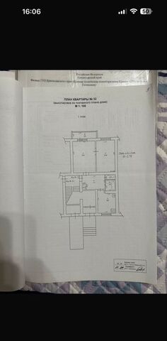 ул Островского 135/1 фото