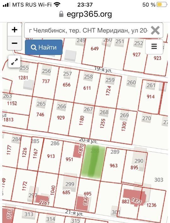 земля г Челябинск р-н Советский сад Меридиан ул. 20-я, 288 фото 1