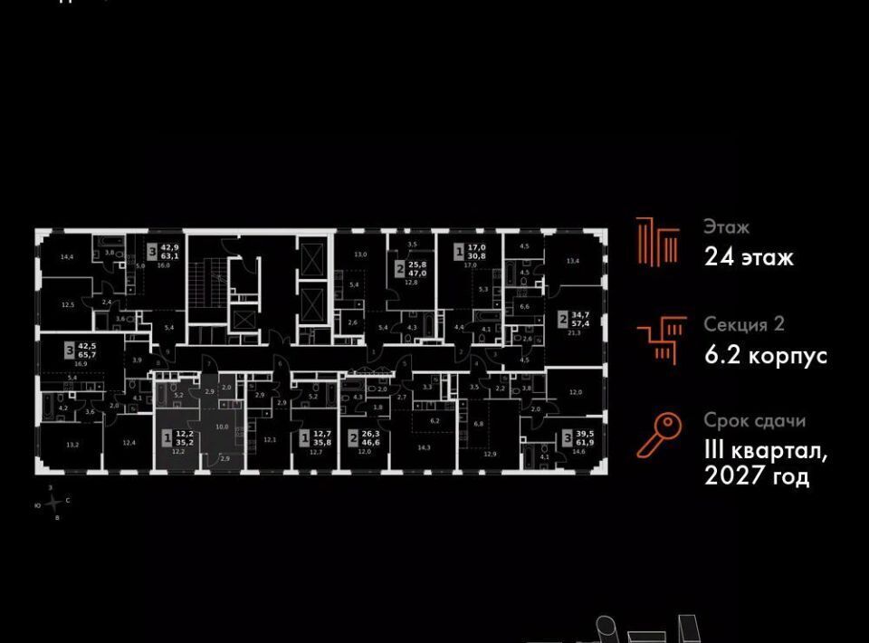 квартира г Москва метро Шелепиха ЖК «Сидней Сити» к 6/2 фото 2