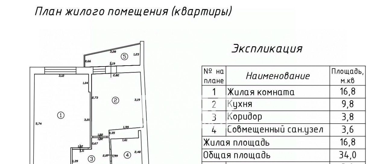 квартира г Санкт-Петербург метро Ладожская пр-кт Заневский 42 фото 12