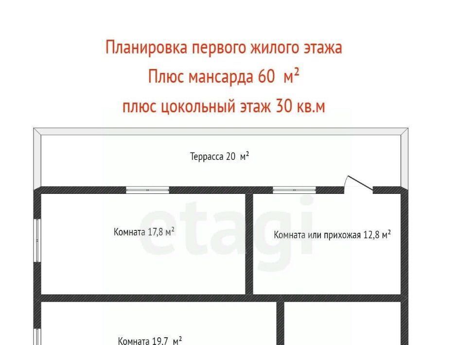 дом г Геленджик снт Маяк-2 фото 2