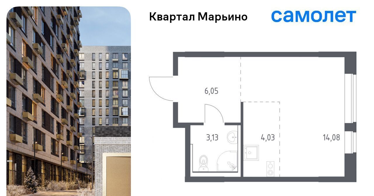 квартира г Москва Филатов Луг, № 176 кв-л, Квартал Марьино жилой комплекс, к 4 фото 1