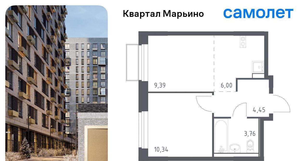 квартира г Москва Филатов Луг, № 176 кв-л, Квартал Марьино жилой комплекс, к 1 фото 1