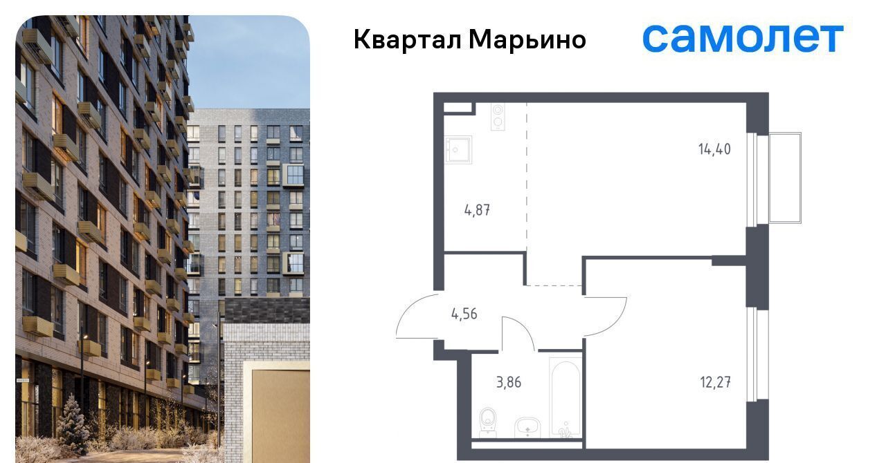 квартира г Москва Филатов Луг, № 176 кв-л, Квартал Марьино жилой комплекс, к 2 фото 1