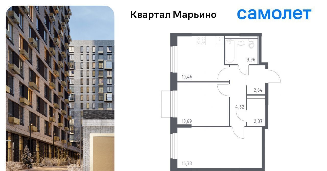 квартира г Москва Филатов Луг, № 176 кв-л, Квартал Марьино жилой комплекс, к 1 фото 1