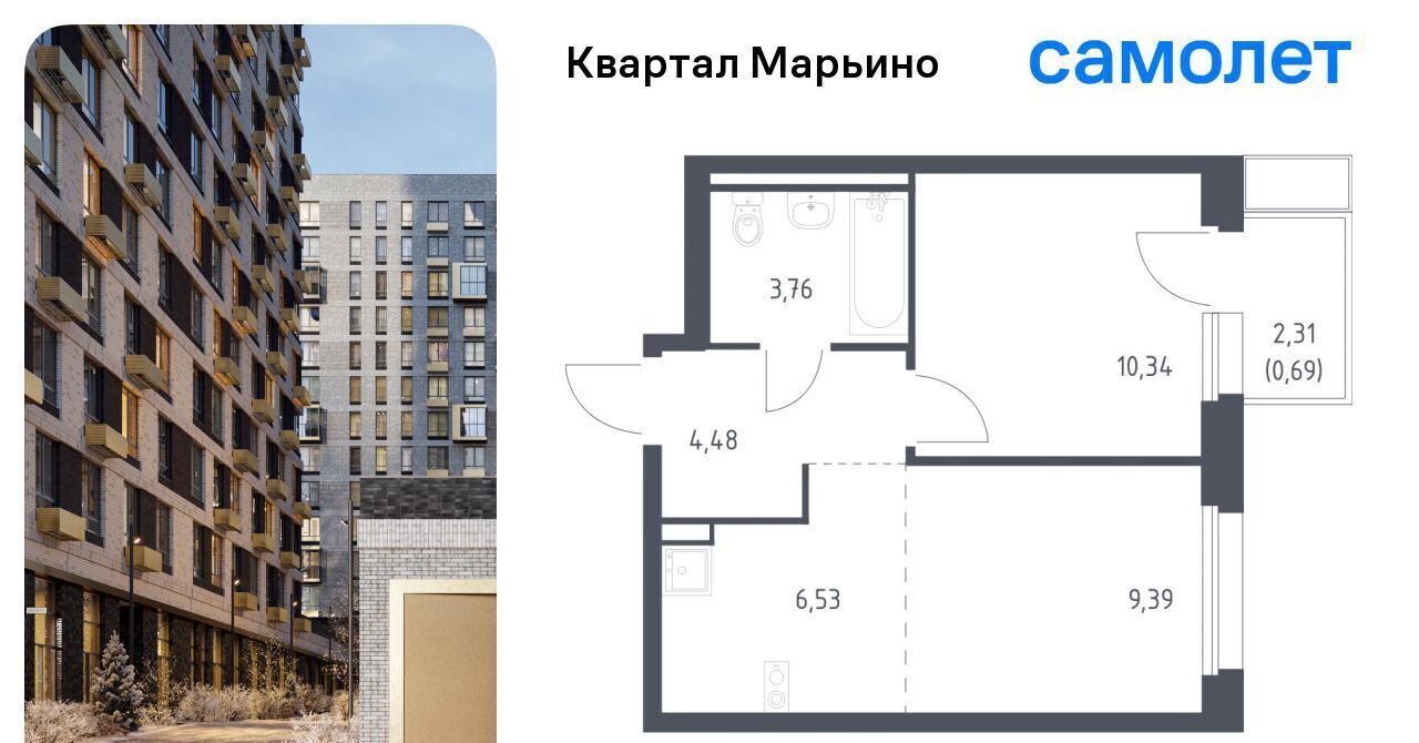 квартира г Москва Филатов Луг, № 176 кв-л, Квартал Марьино жилой комплекс, к 2 фото 1