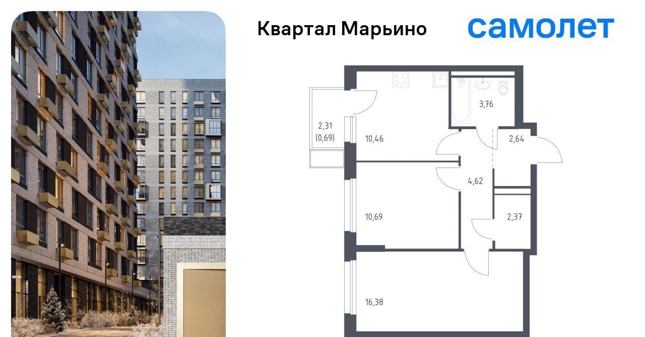 квартира г Москва Филатов Луг, № 176 кв-л, Квартал Марьино жилой комплекс, к 2 фото 1