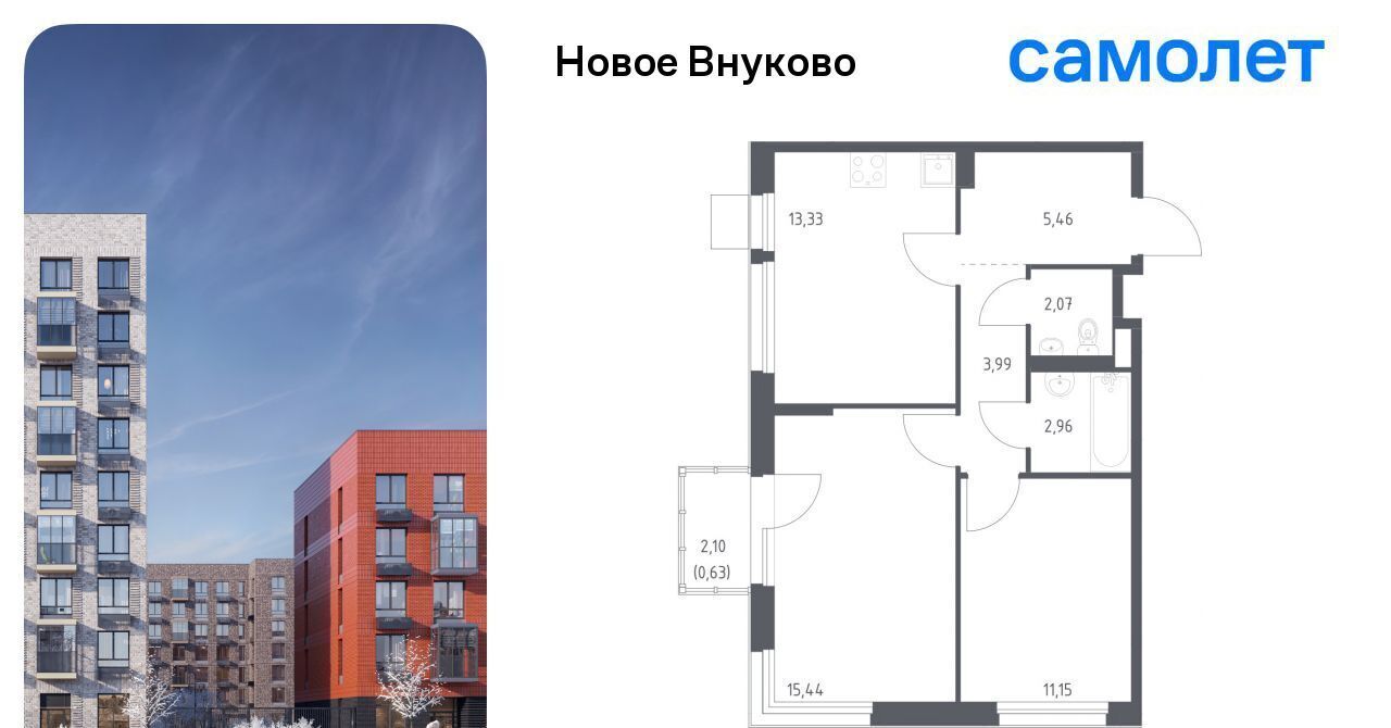 квартира г Москва метро Рассказовка ЖК «Новое Внуково» № 37 кв-л, к 32 фото 1