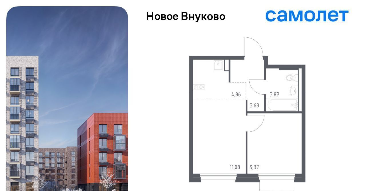 квартира г Москва метро Рассказовка ЖК «Новое Внуково» № 37 кв-л, к 25 фото 1