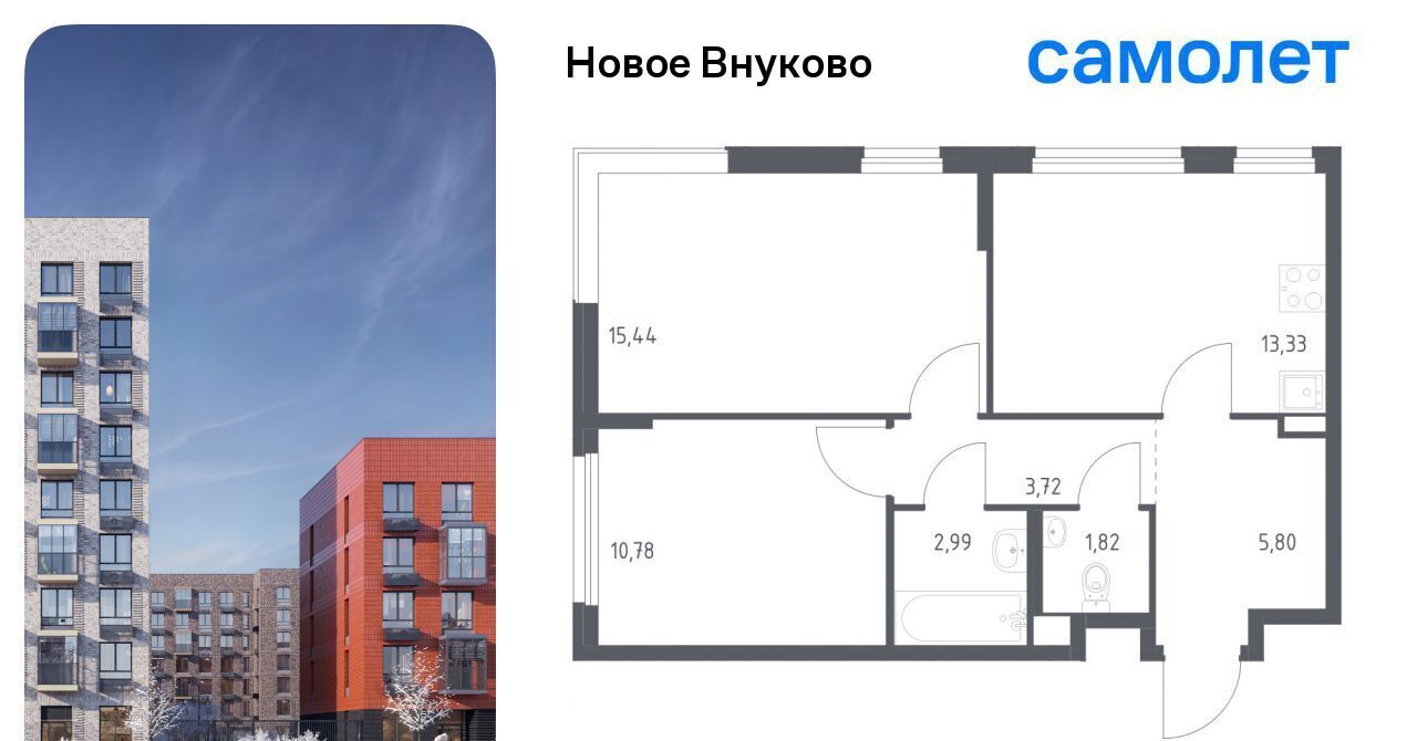 квартира г Москва метро Рассказовка ЖК «Новое Внуково» № 37 кв-л, к 23 фото 1