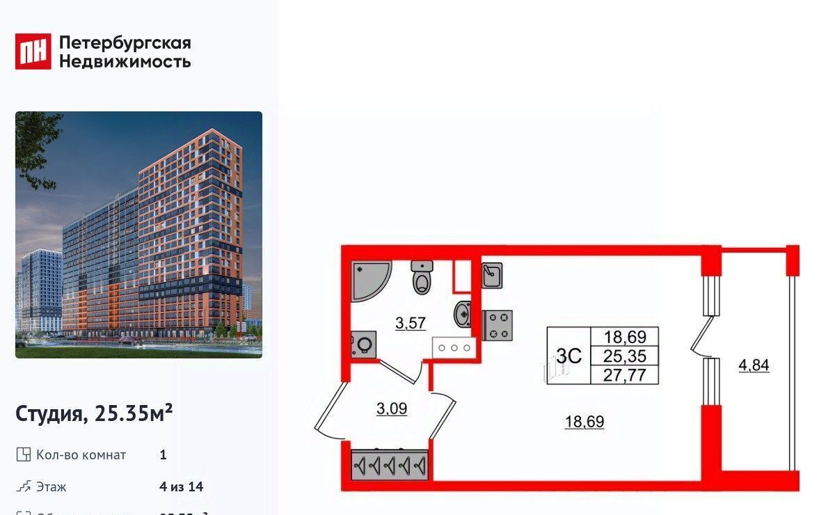 квартира р-н Всеволожский д Новосаратовка Свердловское городское поселение, Обухово, Город Звезд жилой комплекс фото 1