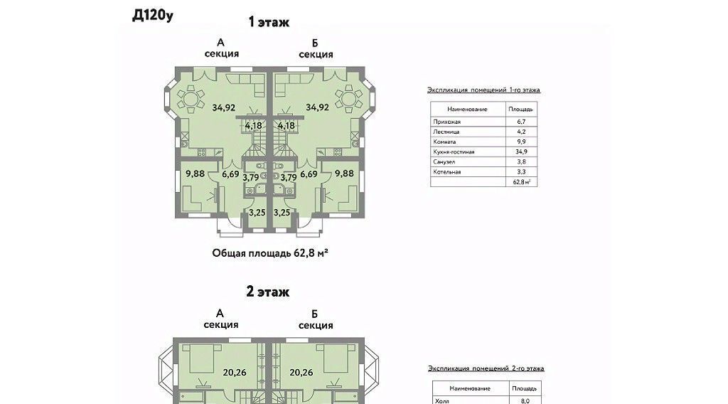 дом р-н Всеволожский д Касимово КП «Вартемяги парк» Агалатовское с/пос, Проспект Просвещения, ул. Вознесенская, 16 фото 8