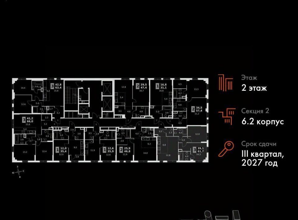 квартира г Москва метро Шелепиха ЖК «Сидней Сити» к 6/2 фото 2