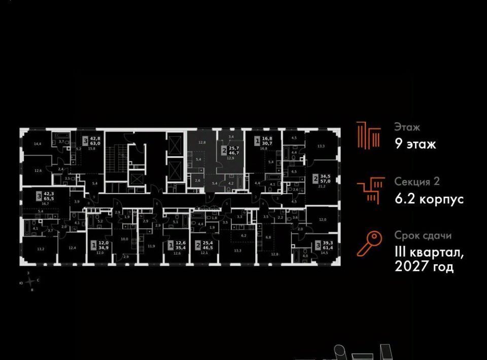 квартира г Москва метро Шелепиха ЖК «Сидней Сити» к 6/2 фото 2