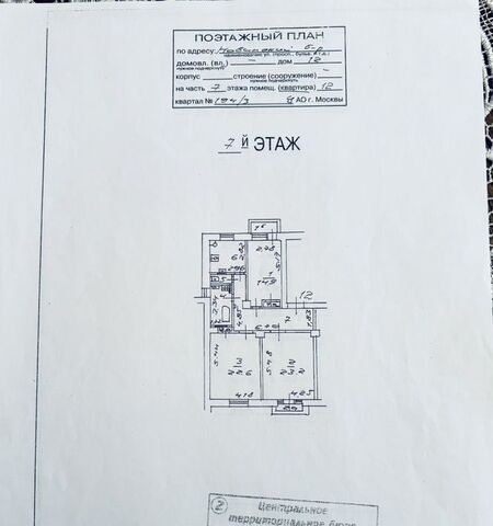 ЦАО б-р Новинский 12 фото