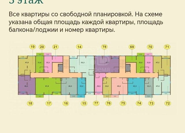 метро Домодедовская ш Белокаменное 5вк/1 Московская область, Видное фото