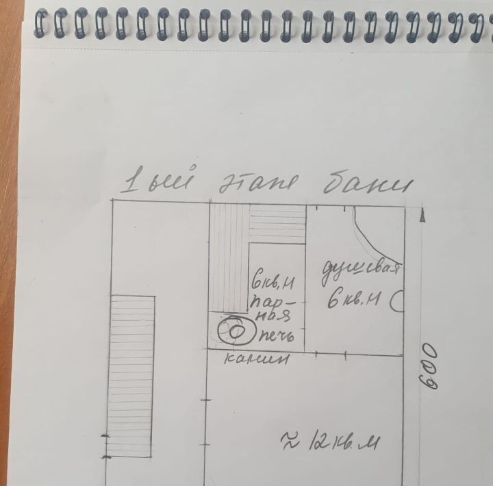 дом городской округ Одинцовский Овод СНТ, Крёкшино, 4 фото 28