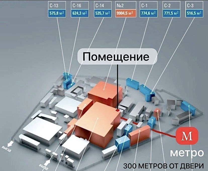 свободного назначения г Москва метро Андроновка ул 2-я Энтузиастов 5к/1 фото 5