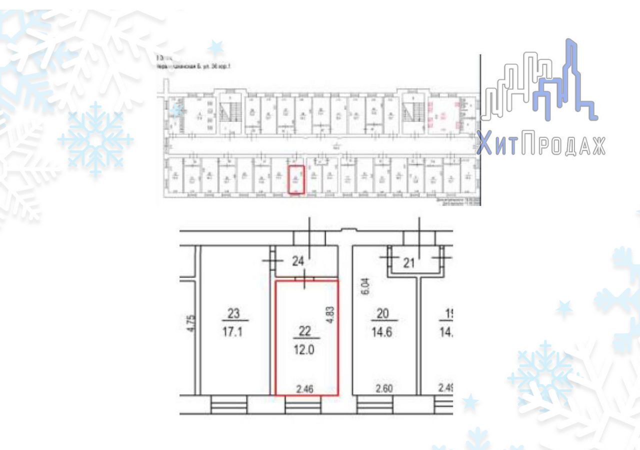 комната г Москва метро Профсоюзная ул Большая Черёмушкинская 36к/1 фото 9