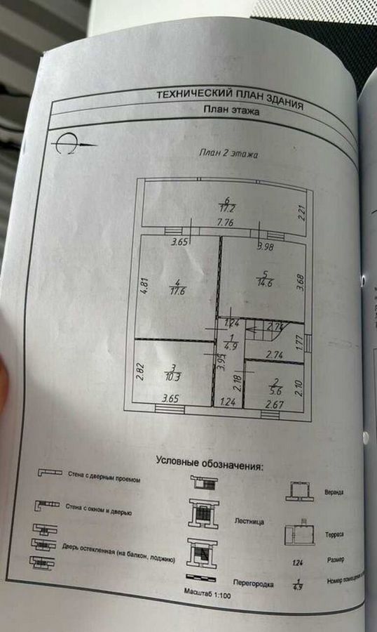 дом г Домодедово д Ртищево д Ильинское 45 км, коттеджный пос. Ртищево, 121, г. о. Домодедово, Новокаширское шоссе фото 29