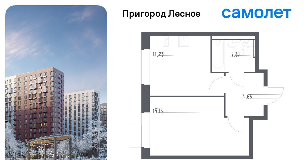 квартира городской округ Ленинский д Мисайлово ЖК «Пригород Лесное» Зябликово, к 14. 2 фото 1