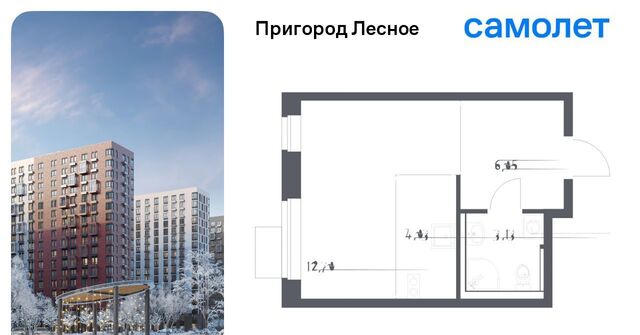 д Мисайлово ЖК «Пригород Лесное» Зябликово, к 14. 2 фото