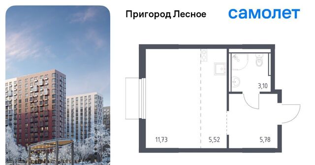 д Мисайлово ЖК «Пригород Лесное» Зябликово, к 18 фото