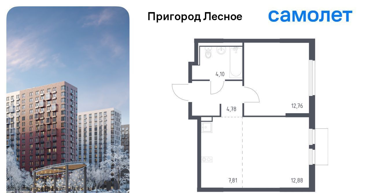 квартира городской округ Ленинский д Мисайлово ЖК «Пригород Лесное» Зябликово, к 18 фото 1