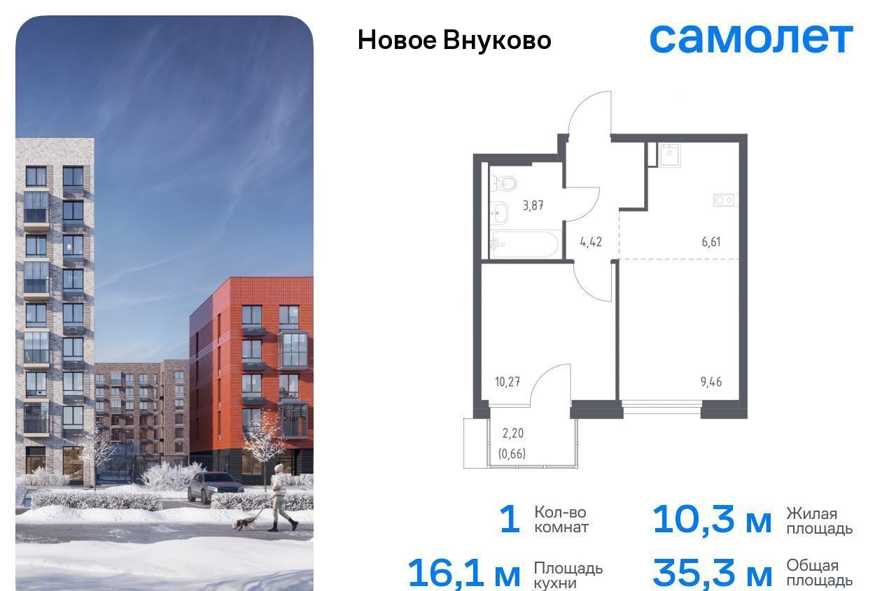 квартира г Москва Внуково ЖК «Новое Внуково» Кокошкино, Новомосковский административный округ, к 26 фото 1