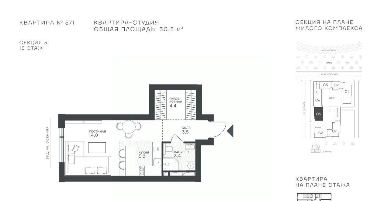 квартира г Москва метро Крылатское ул Крылатская фото 1