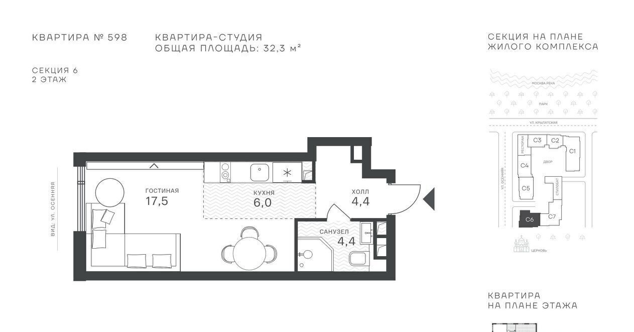 квартира г Москва метро Крылатское ул Крылатская фото 1