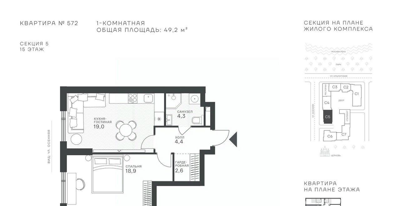 квартира г Москва метро Крылатское ул Крылатская фото 1