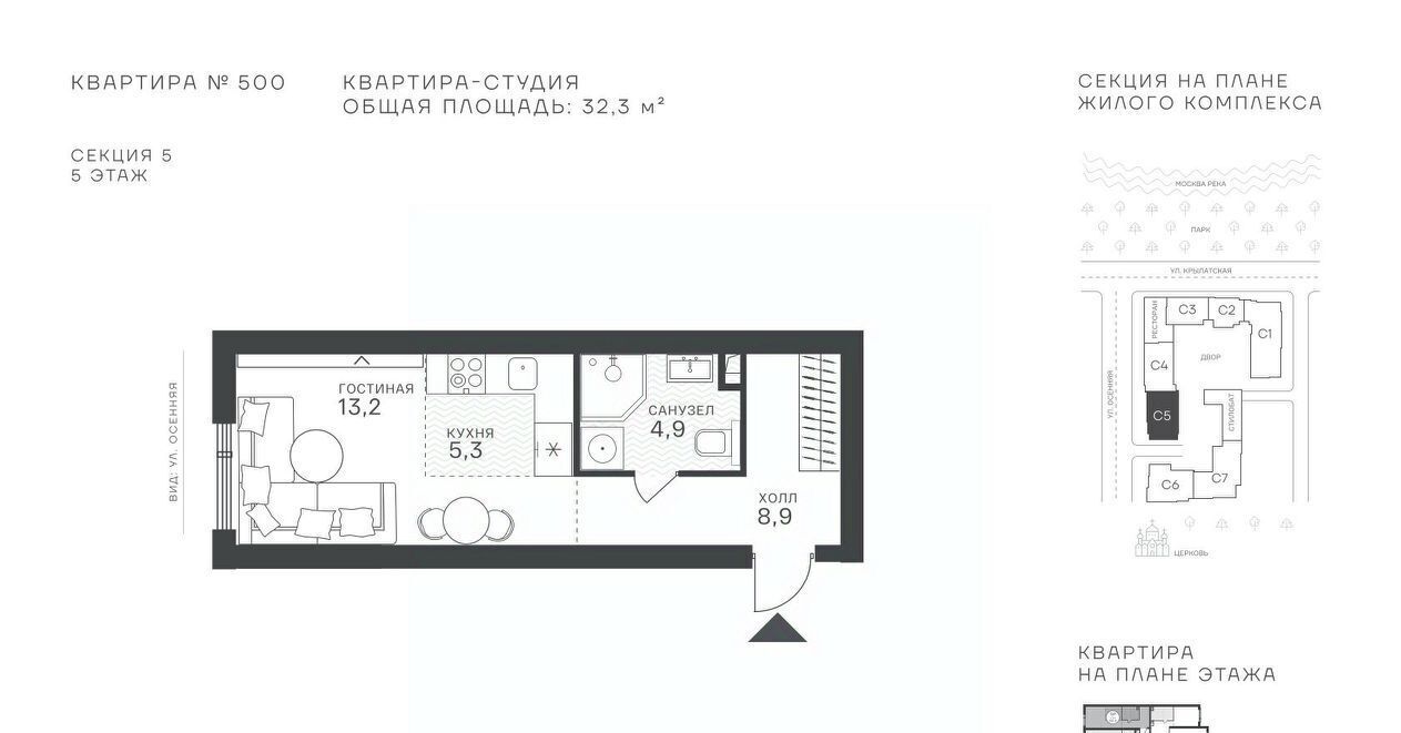 квартира г Москва метро Крылатское ул Крылатская фото 1