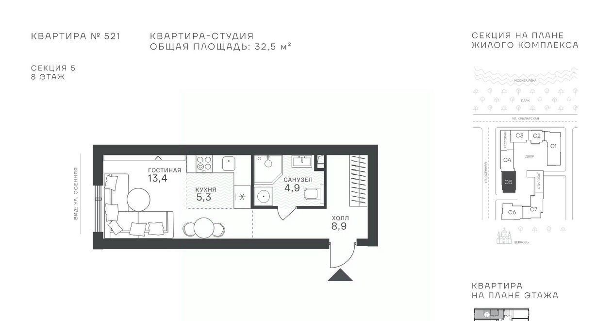 квартира г Москва метро Крылатское ул Крылатская фото 1