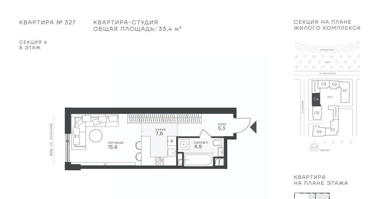 квартира г Москва метро Крылатское ул Крылатская фото 1