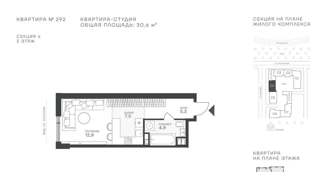 квартира г Москва метро Крылатское ул Крылатская фото 1