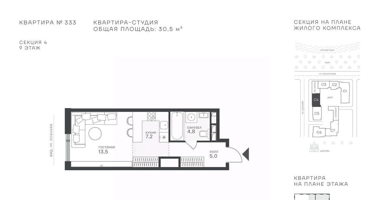 квартира г Москва метро Крылатское ул Крылатская фото 1