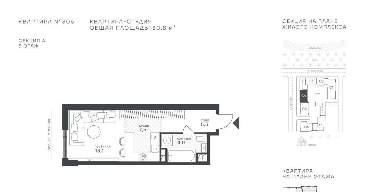 квартира г Москва метро Крылатское ул Крылатская ЖК Ecotower Крылатское муниципальный округ Крылатское фото 1