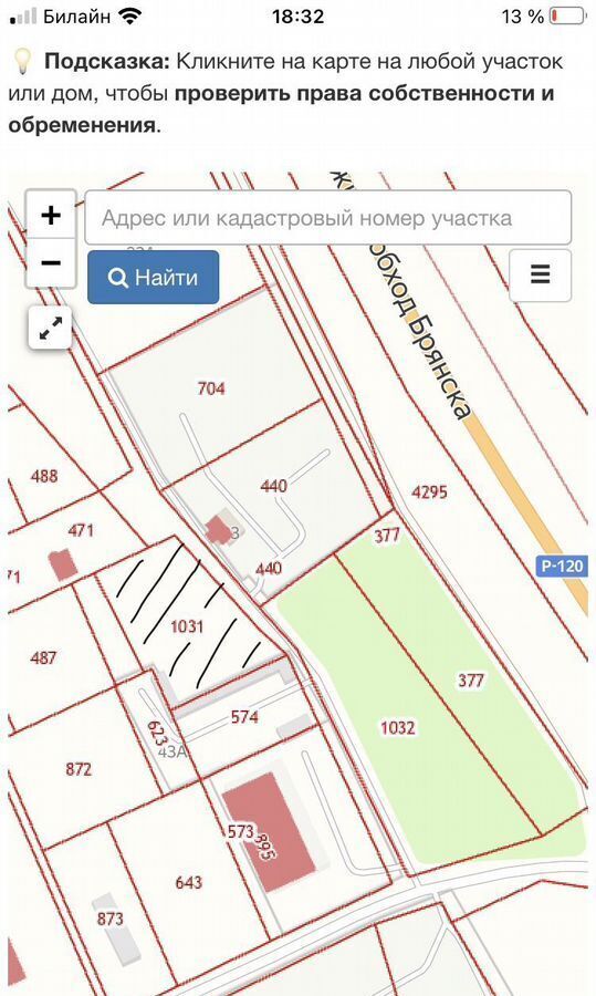 земля р-н Брянский с Октябрьское ул Нагорная 43а Добрунское сельское поселение, Добрунь фото 2