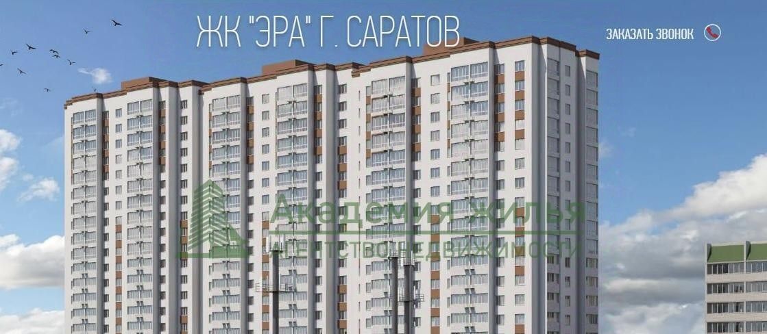 квартира г Саратов р-н Заводской проезд 4-й Нагорный фото 4