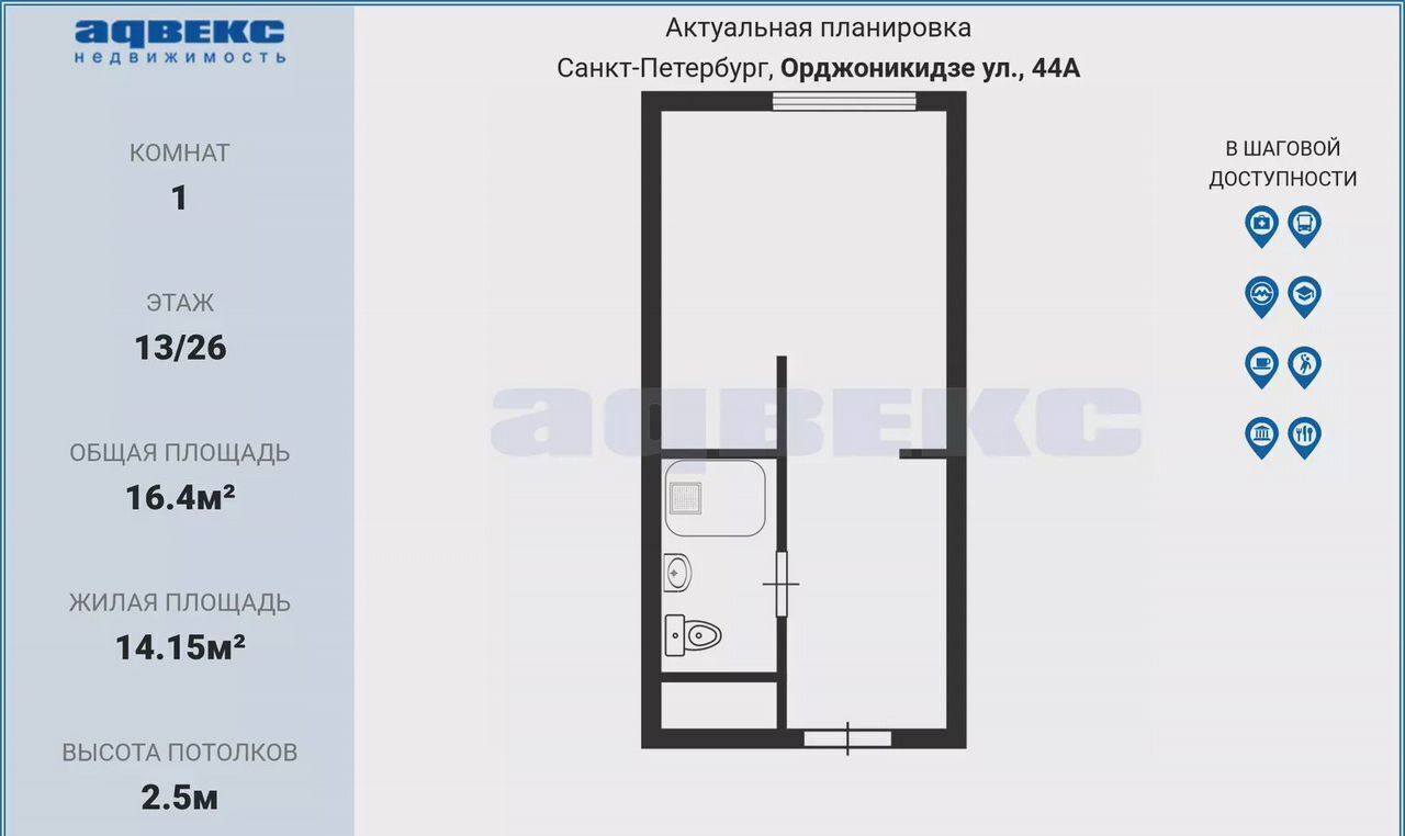 квартира г Санкт-Петербург метро Московская ул Орджоникидзе 44а фото 6