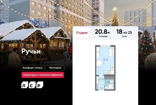 метро Академическая ул Пахомовская 10к/3 фото