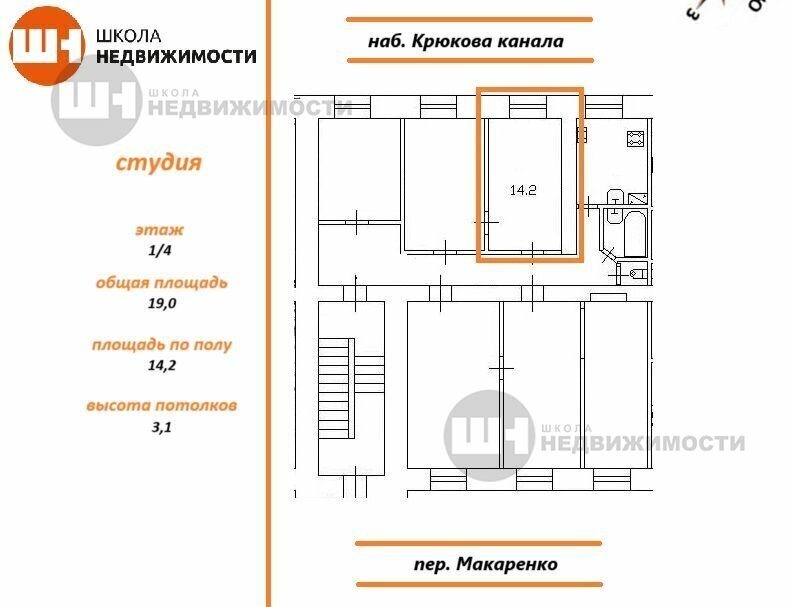 комната г Санкт-Петербург метро Садовая наб Крюкова канала 23 фото 2