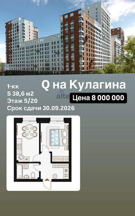 квартира г Казань метро Горки р-н Приволжский ул Ярдем 25 фото 2