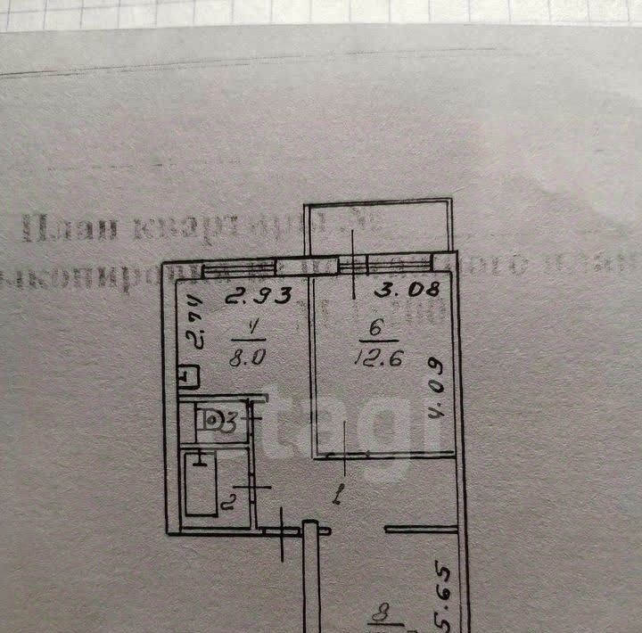 квартира г Ангарск мкр 12а 9 фото 25