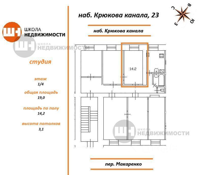 комната г Санкт-Петербург р-н Адмиралтейский пер Макаренко 4 округ Коломна, Ленинградская область фото 2