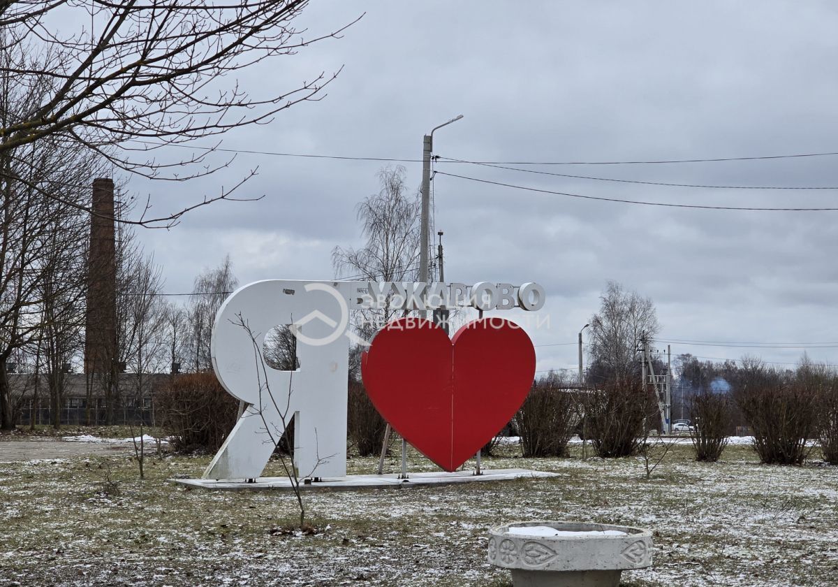 квартира городской округ Истра д Бужарово ул Центральная 4 Истра фото 5