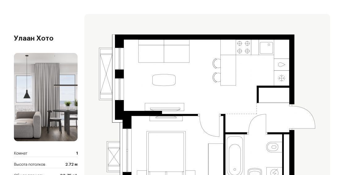 квартира г Улан-Удэ р-н Советский ул Советская 6/2 фото 1